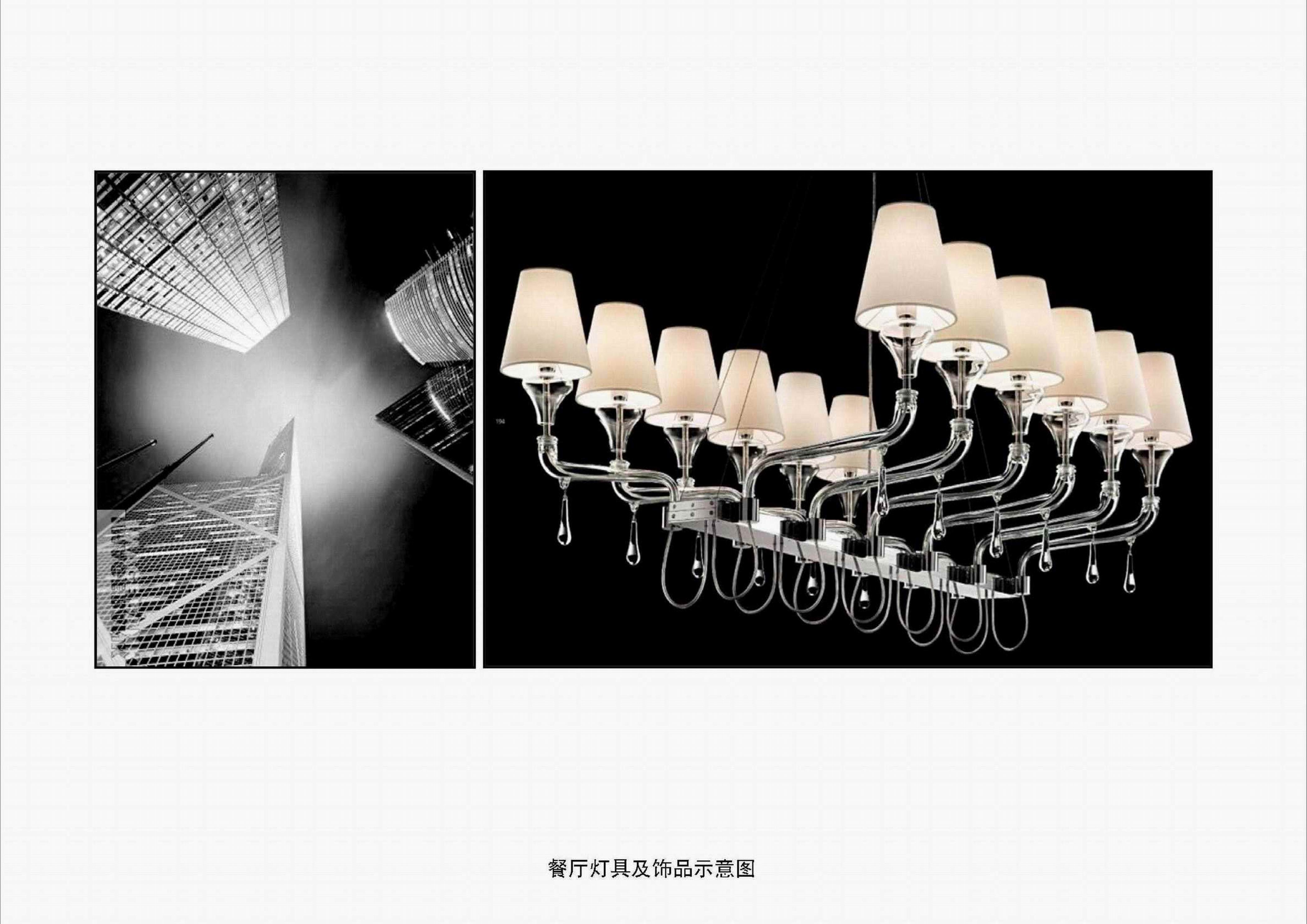 梁志天  珠海 华发水郡花园 TD型别墅-8