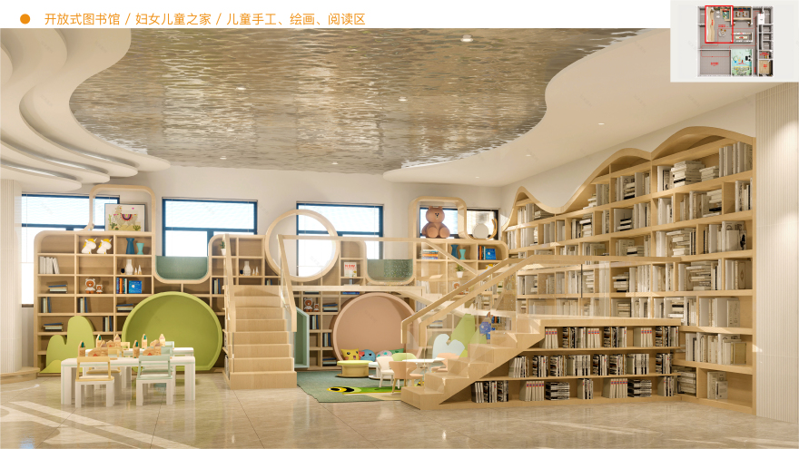 清云党群服务中心空间改造设计方案-22