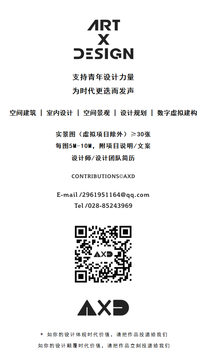 大象鸡尾酒咖啡丨中国绵阳丨OMNO 月壤空间研究所-86