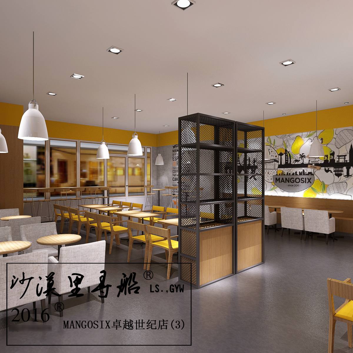 无影空间设计 · MANGOSIX 卓越世纪店-3