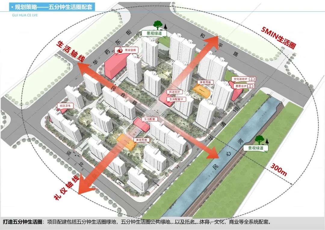 城发投·云山樾丨中国河北丨九易庄宸-19