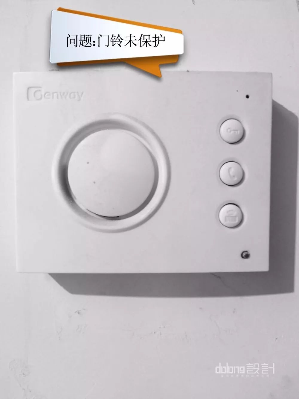 DoLong 设计 | 细节决定品质,专业成就口碑-74