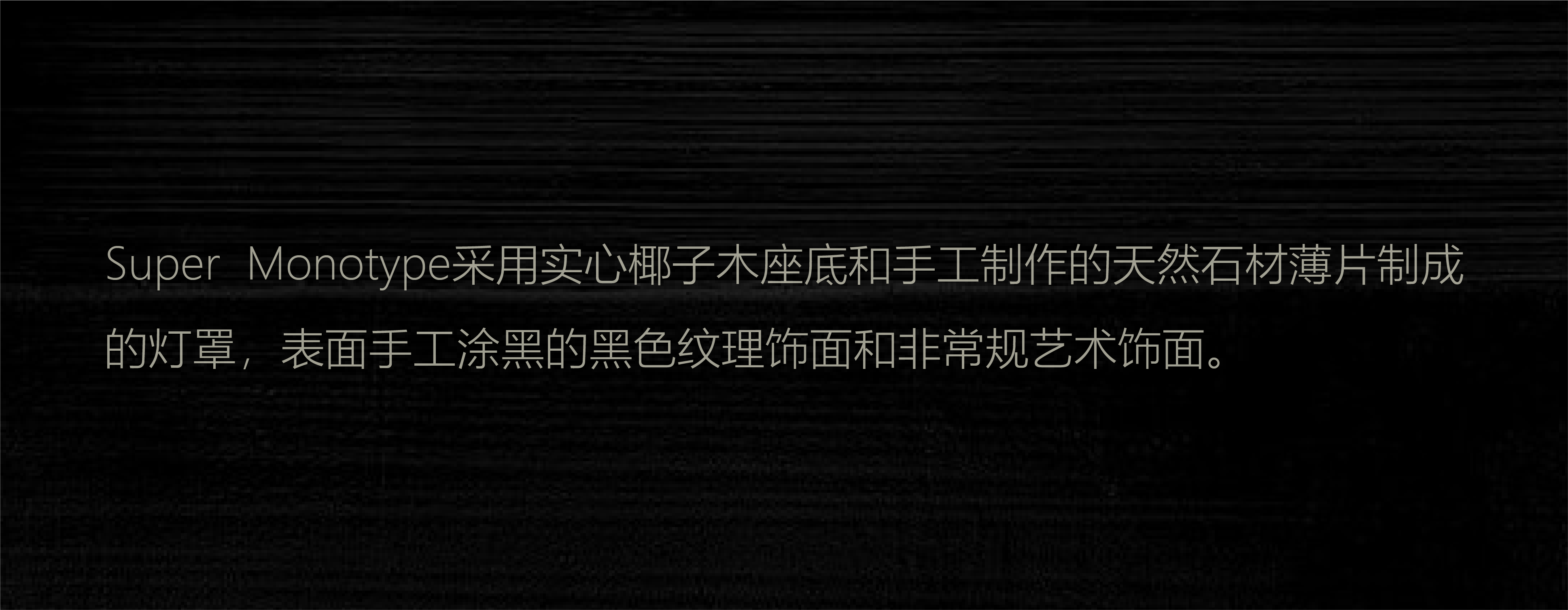 新作丨OPS观致设计 东韵西笔 西子未来科技城-19