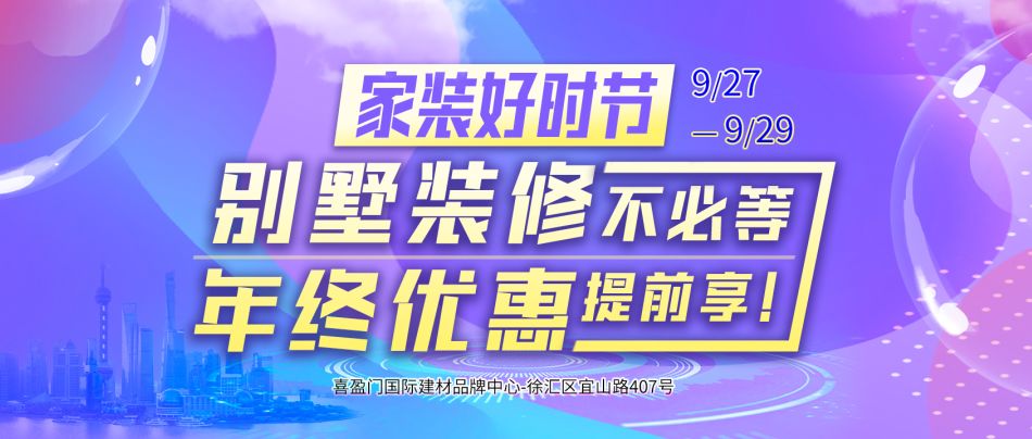 星墅·星事 02 期 | 晶苑·四季御庭，500㎡美式独栋家庭人际调和-73