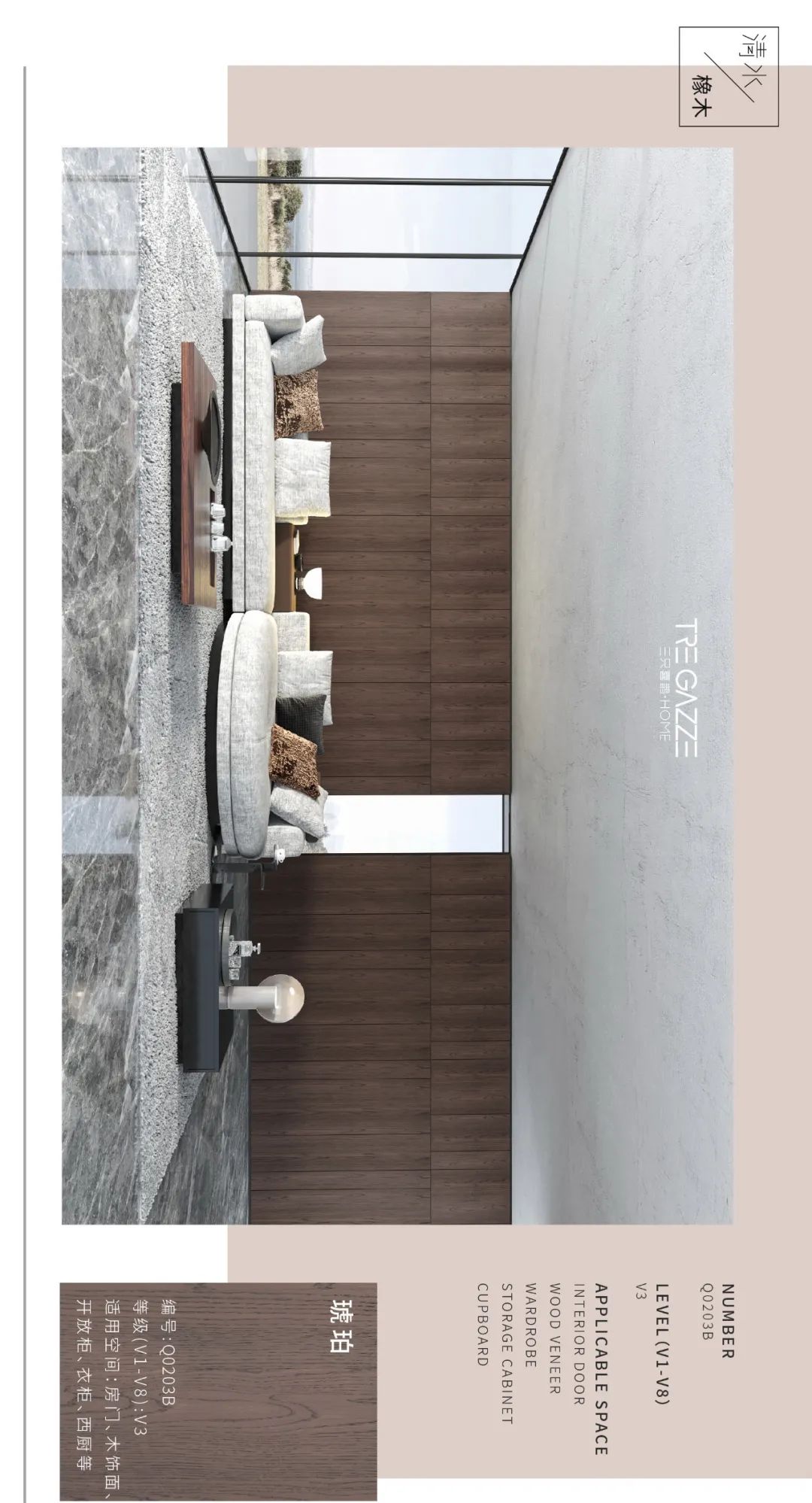 TRE GAZZE · 三只喜鹊 清水系列-6