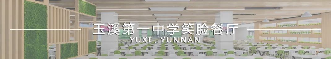 "2020 圣诞季，思序设计带您体验温馨节日氛围"-84