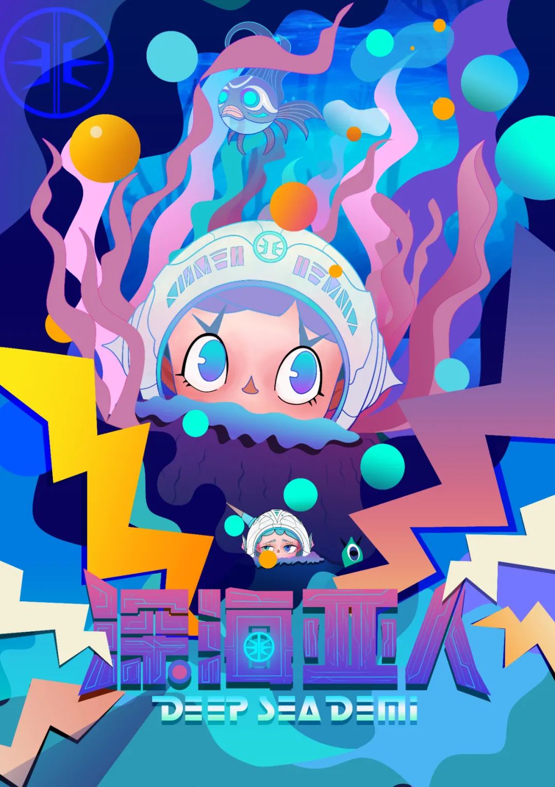 DDM 梦景未来 · 2021 年度获奖项目集锦-198