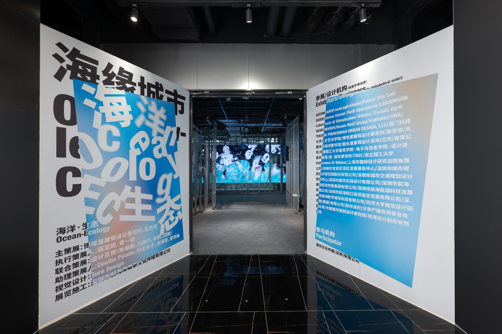 第九届深港城市建筑双城双年展前海分展丨SURE Design-63