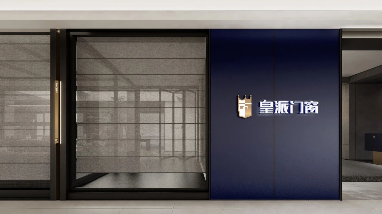 瑞升新作 · 皇派门窗零售终端丨中国青岛丨RSIII DESIGN-18