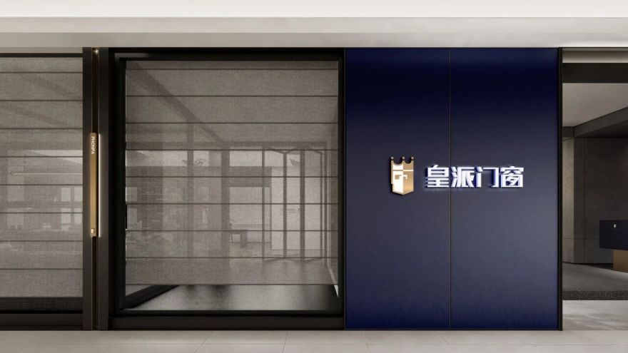 瑞升新作 · 皇派门窗零售终端丨中国青岛丨RSIII DESIGN-18