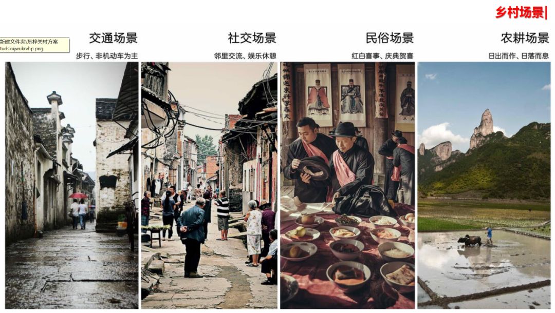 东梓关村 | 吴冠中笔下的江南民居重现,最美农村回迁房爆火-59