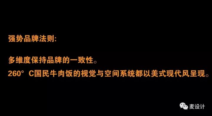 260°C国民牛肉饭-19