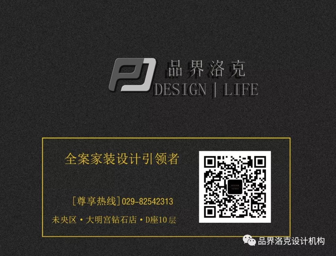 枫丹丽舍新中式别墅 | 方圆之间,品质生活-37