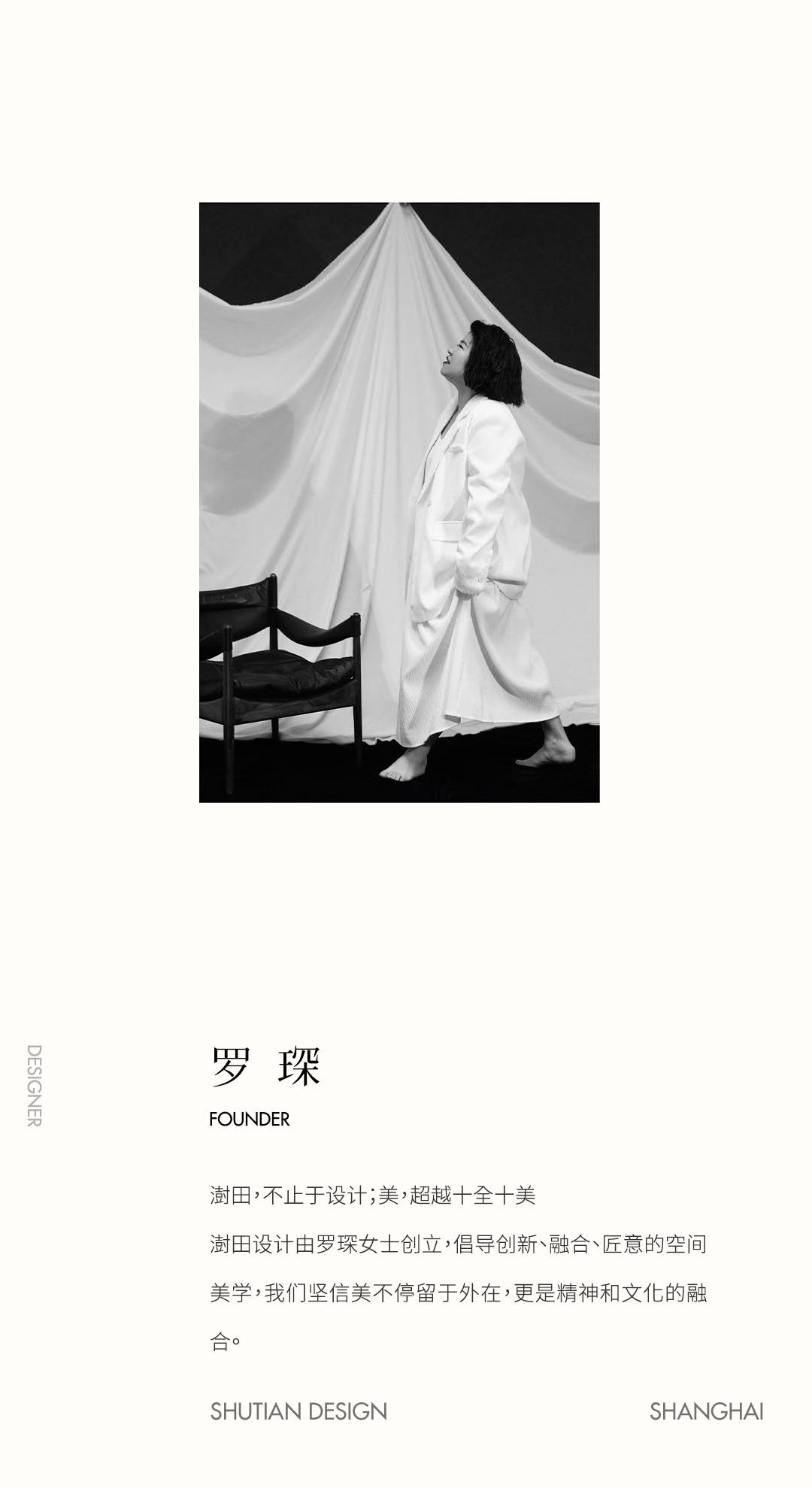 澍田设计 · 北京金桐拾贰样板间丨中国北京-4