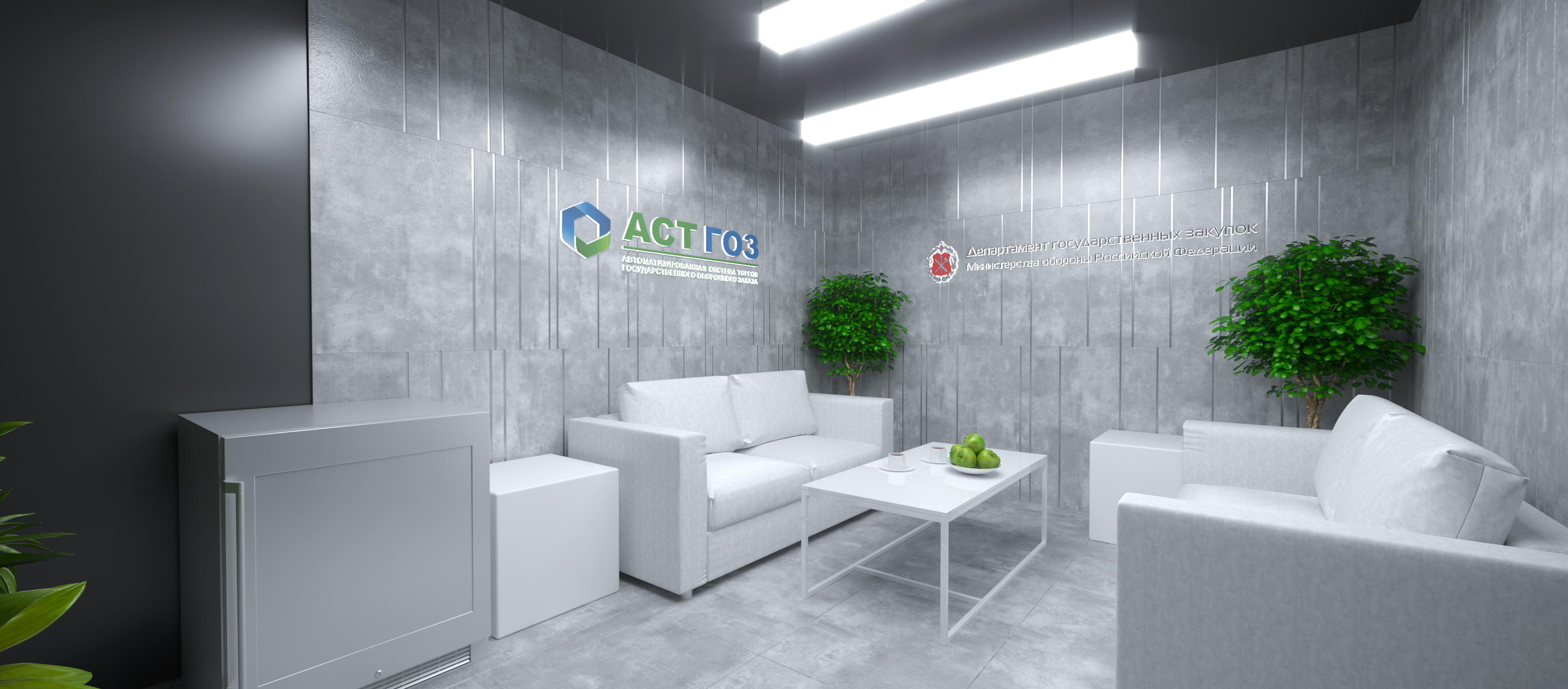 АСТ-ГОЗ 2023-3