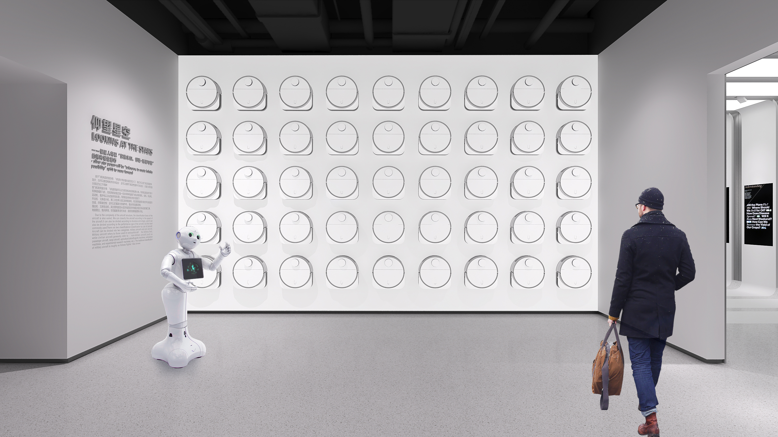 银星智能展厅设计方案-13