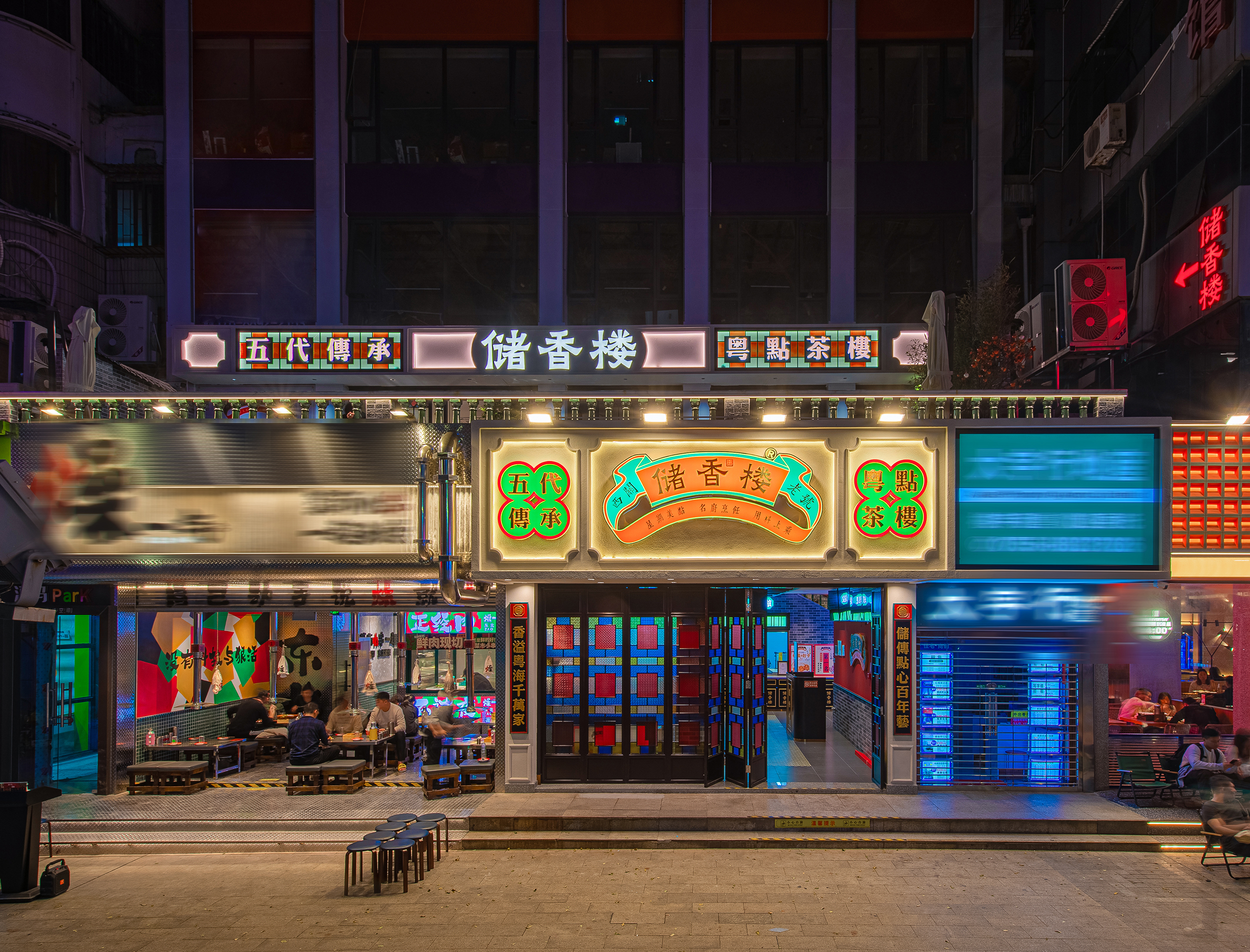 储香楼粤点茶楼室内设计丨中国广州-3