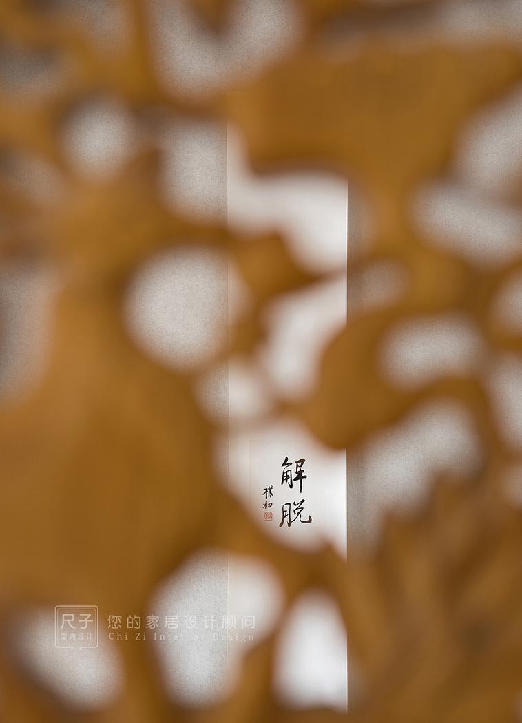 山水意境,打造心灵居所-23