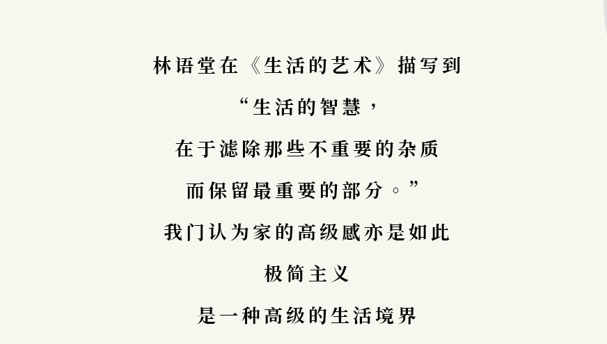 150㎡现代风，丝绒地毯×大理石地砖，擦出高级火花-6