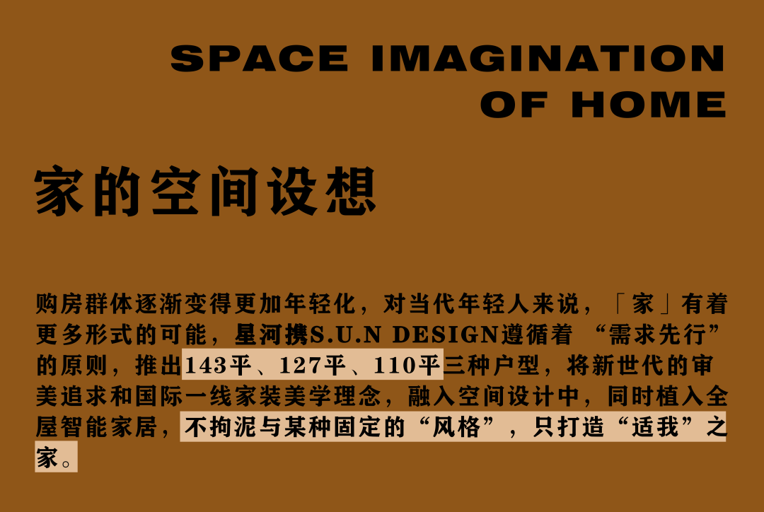 星河国际元启邻里中心丨中国无锡丨孙文设计事务所-35