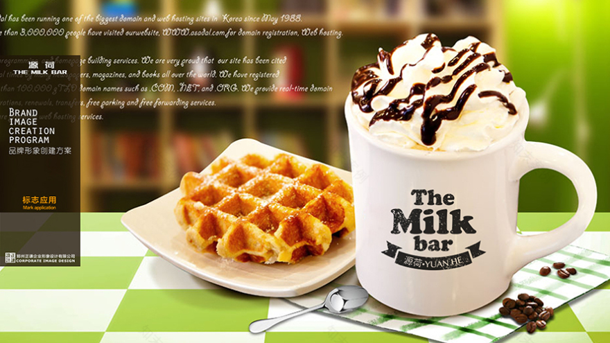 《源荷 THE MILK BAR》 | 健康、天然、营养的品牌形象升级设计-20