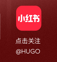 HUGO CP最合拍！-4