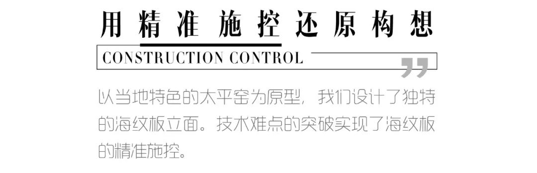 景德镇昌南里艺术中心 | 斜柱设计助力异形建筑落地-43