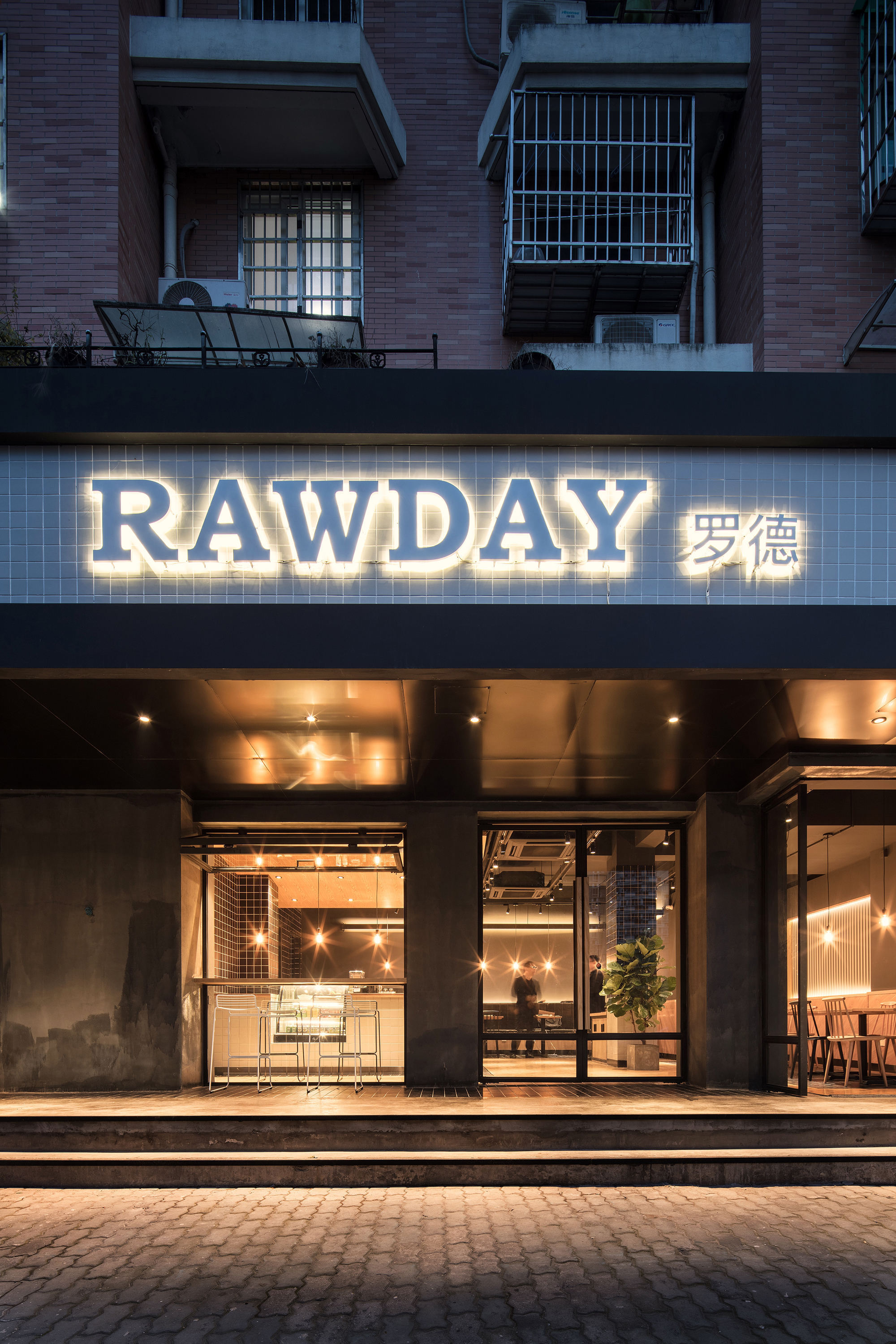 杭州上城区罗德轻食餐厅，百平米精致空间-4