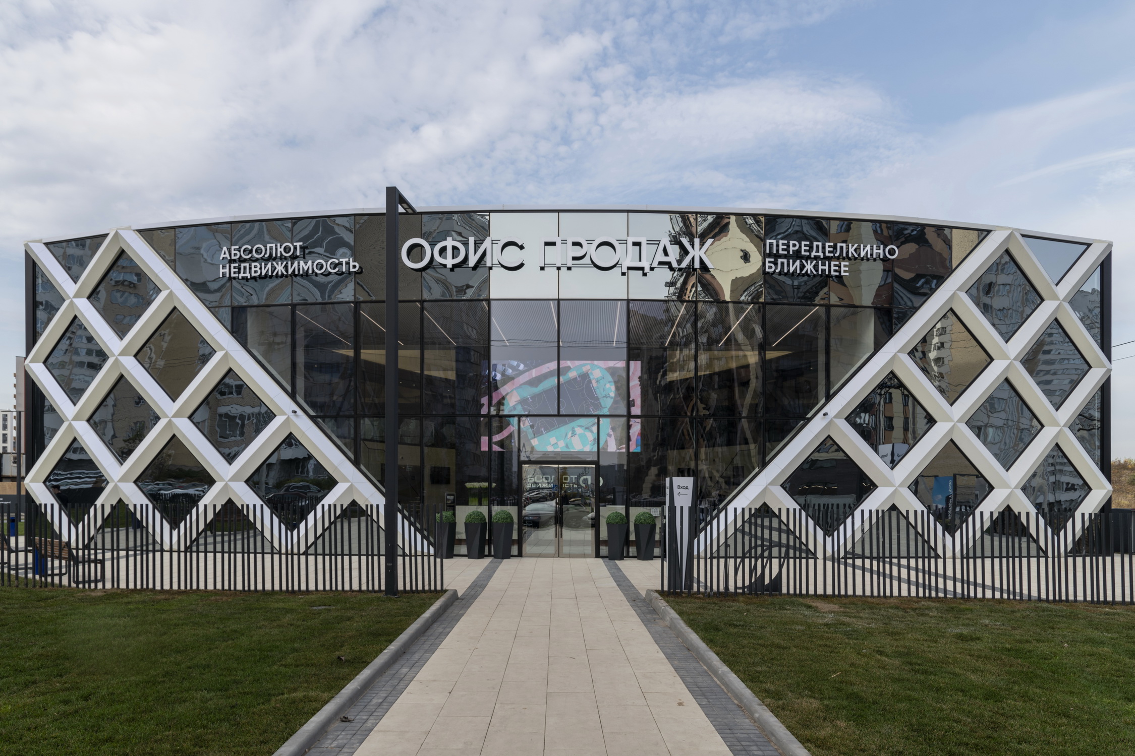 莫斯科"PEREDELKINO BLIZHNE"销售办公室-18