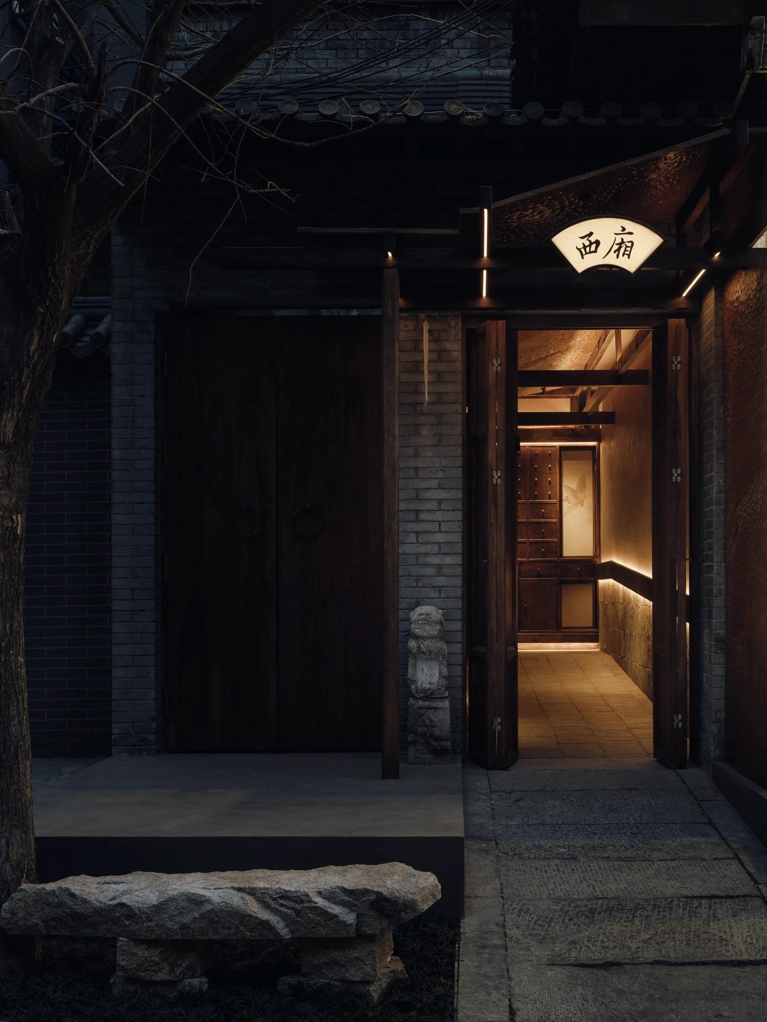 西厢酒吧丨無之设计-2