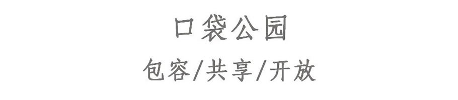 成都万科君悦云台丨中国成都丨WTD 纬图设计-36