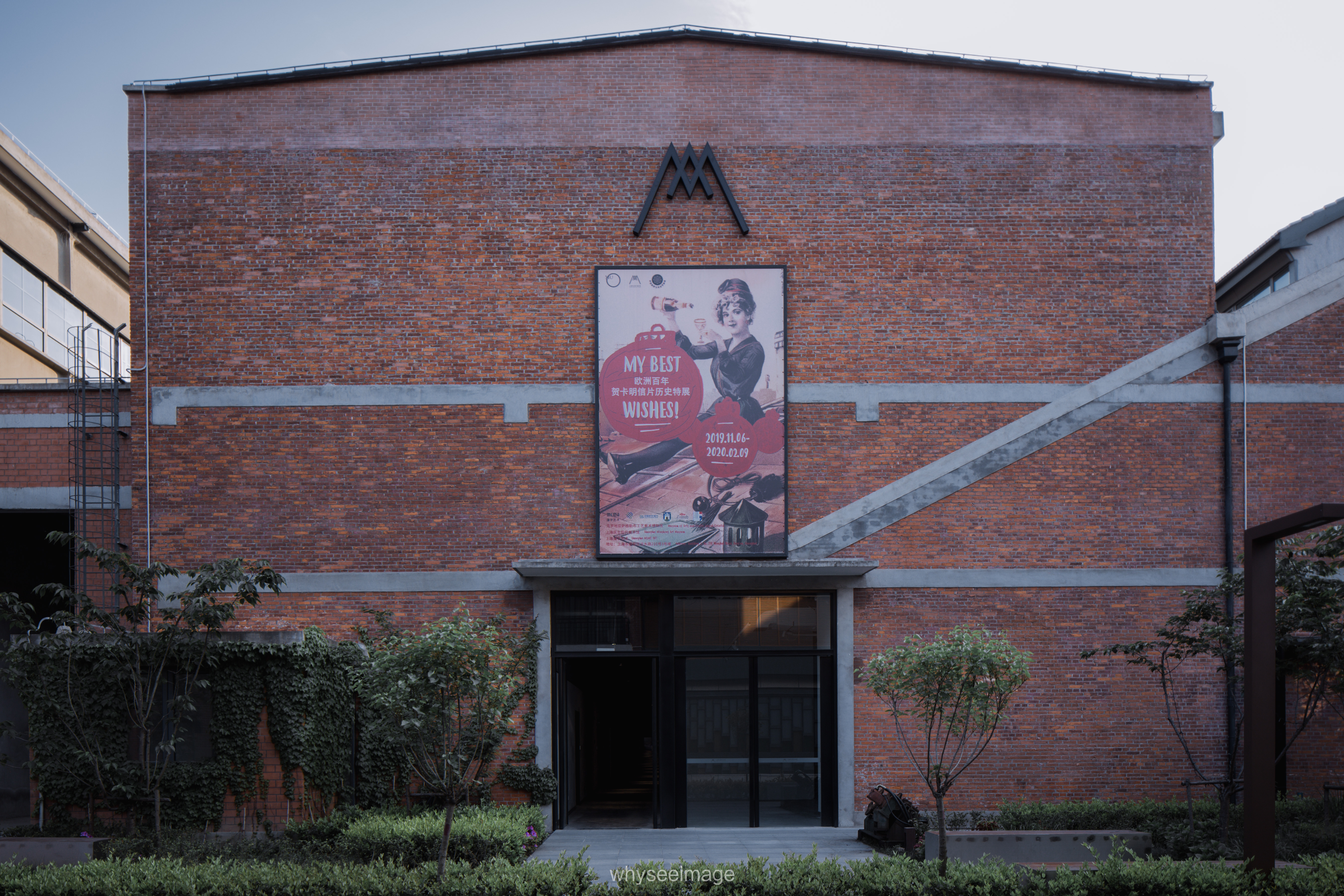 上海民生现代美术馆丨中国上海-97