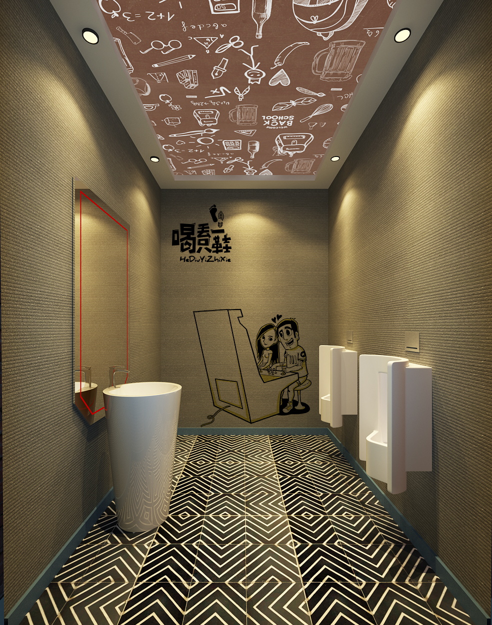 大连·喝丢一只鞋（开发区店）@小勇餐饮战略定位-16