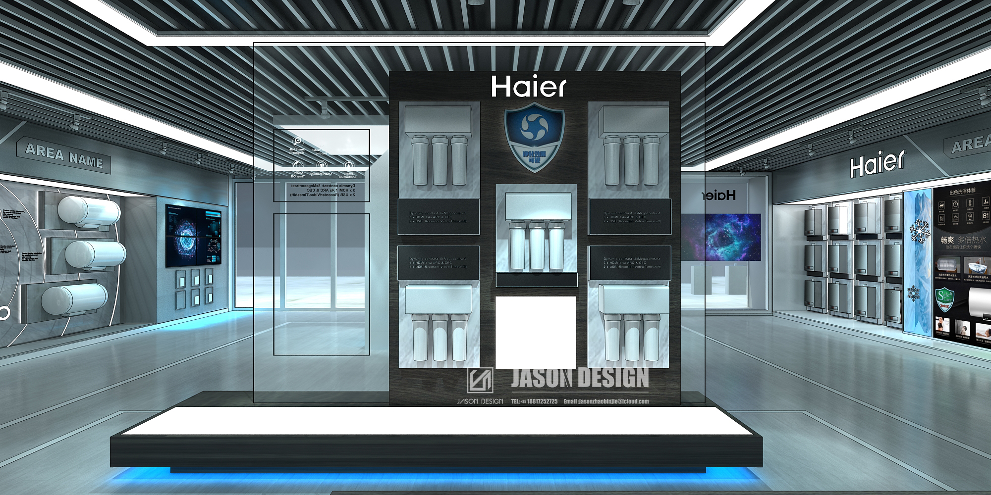 Haier water heater 2017 SI-15