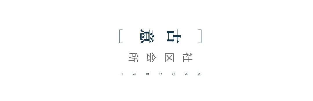 义乌建发佛堂江映月示范区丨建发集团-42