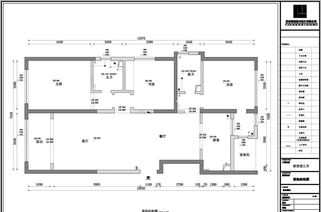 西安群贤道九号 150㎡复古轻奢风 海顿设计展现定制魅力-63
