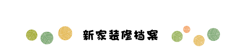 成都 130㎡北欧风家居,舒适自然、细节精致-4