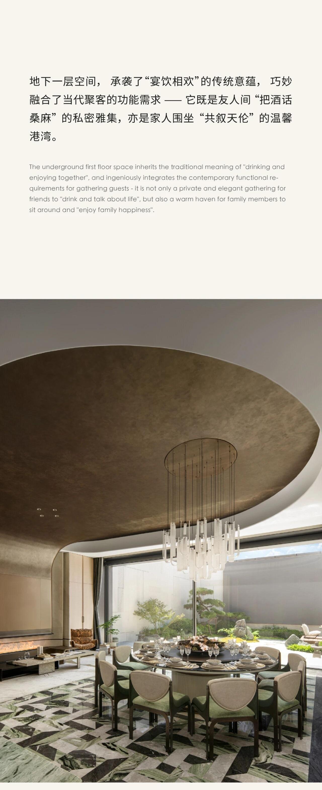 WSD世尊设计 | 北京懋源云紀样板间-5