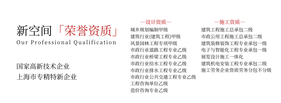 集团作品丨新空间集团细胞实验室一体化建设解决方案:打造高标准研发新标杆-0