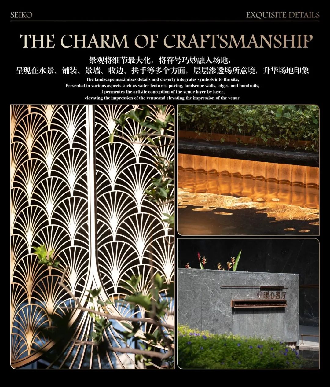 中交建发五缘海悦丨中国上海丨道田景观-23