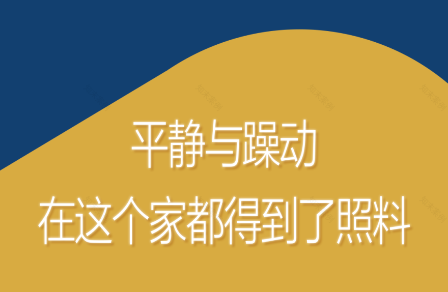 网飞热剧男作家,家里拥有柔性一面-35