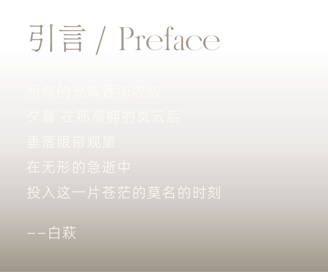 金地·兰亭长江序销售中心丨中国武汉丨元禾大千（软装）,年代元禾（硬装）-1