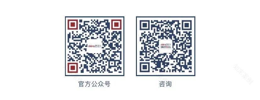 「Alter Ego·另一个我」丨中国南京丨DoLong董龍设计-149