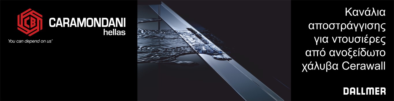 丨希腊雅典丨希腊被动式建筑研究所-4