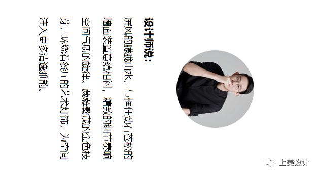 杨荣 | 解构空间,探寻美学价值-45