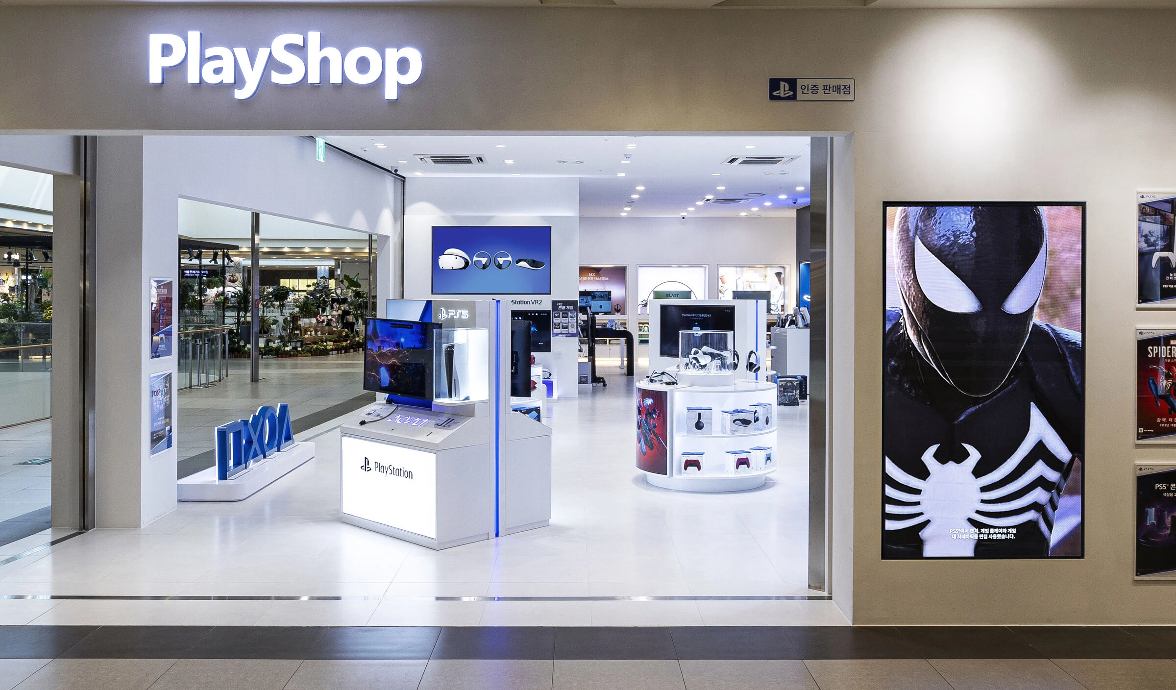 PlayStation 商店-12