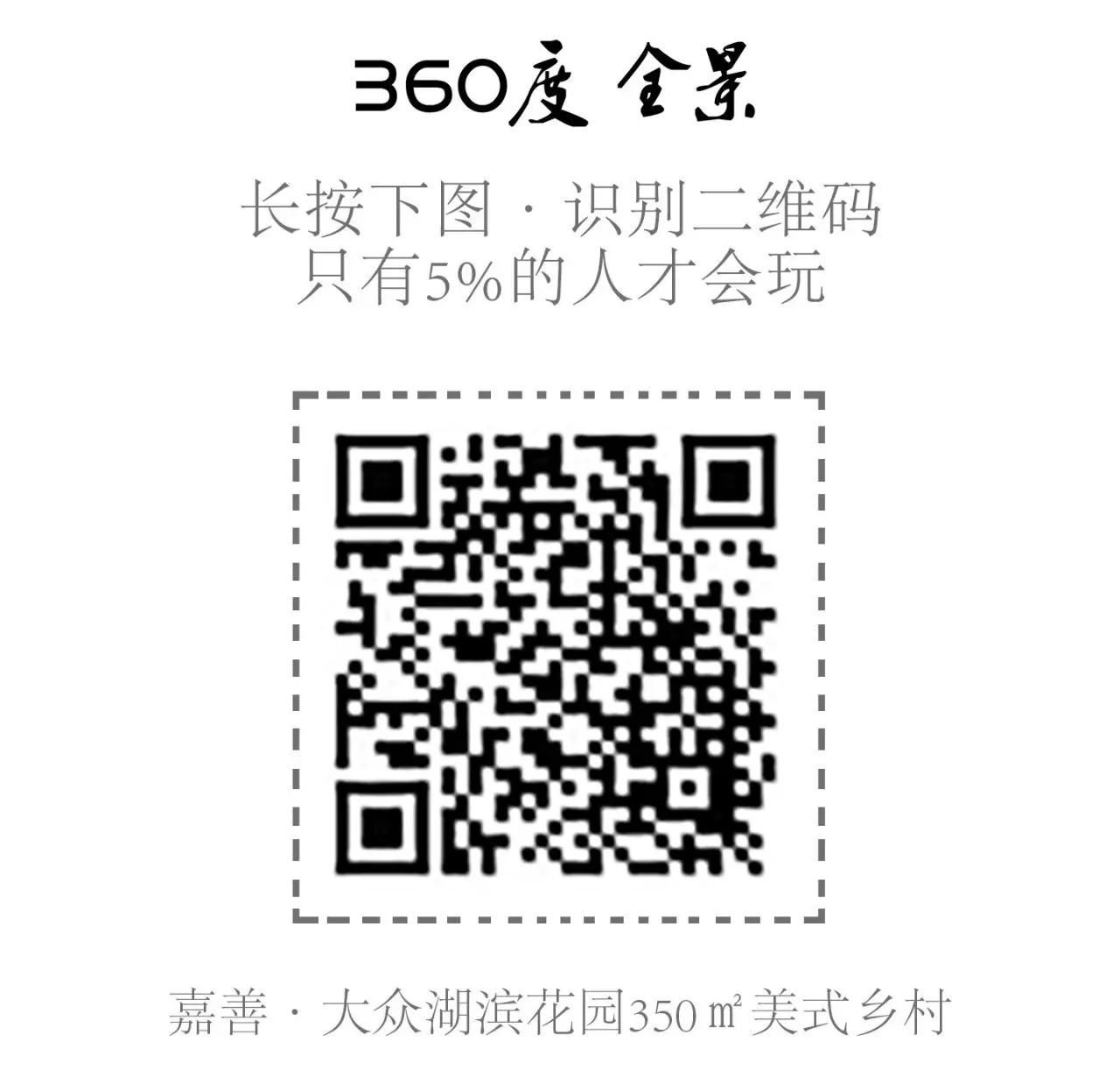 《甜蜜故事》——自然舒适的美式乡村家居-8