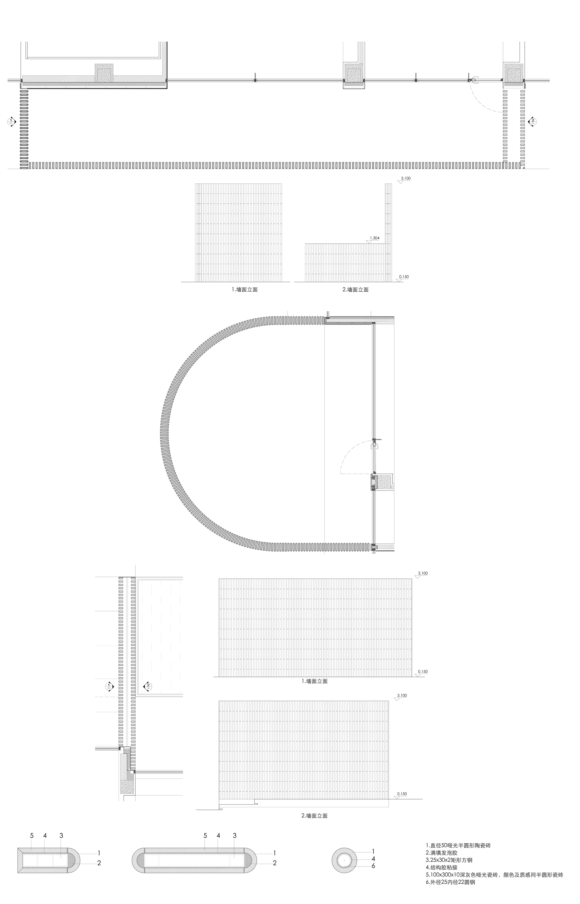 如是海·尚空间 | TAOA陶磊建筑-117