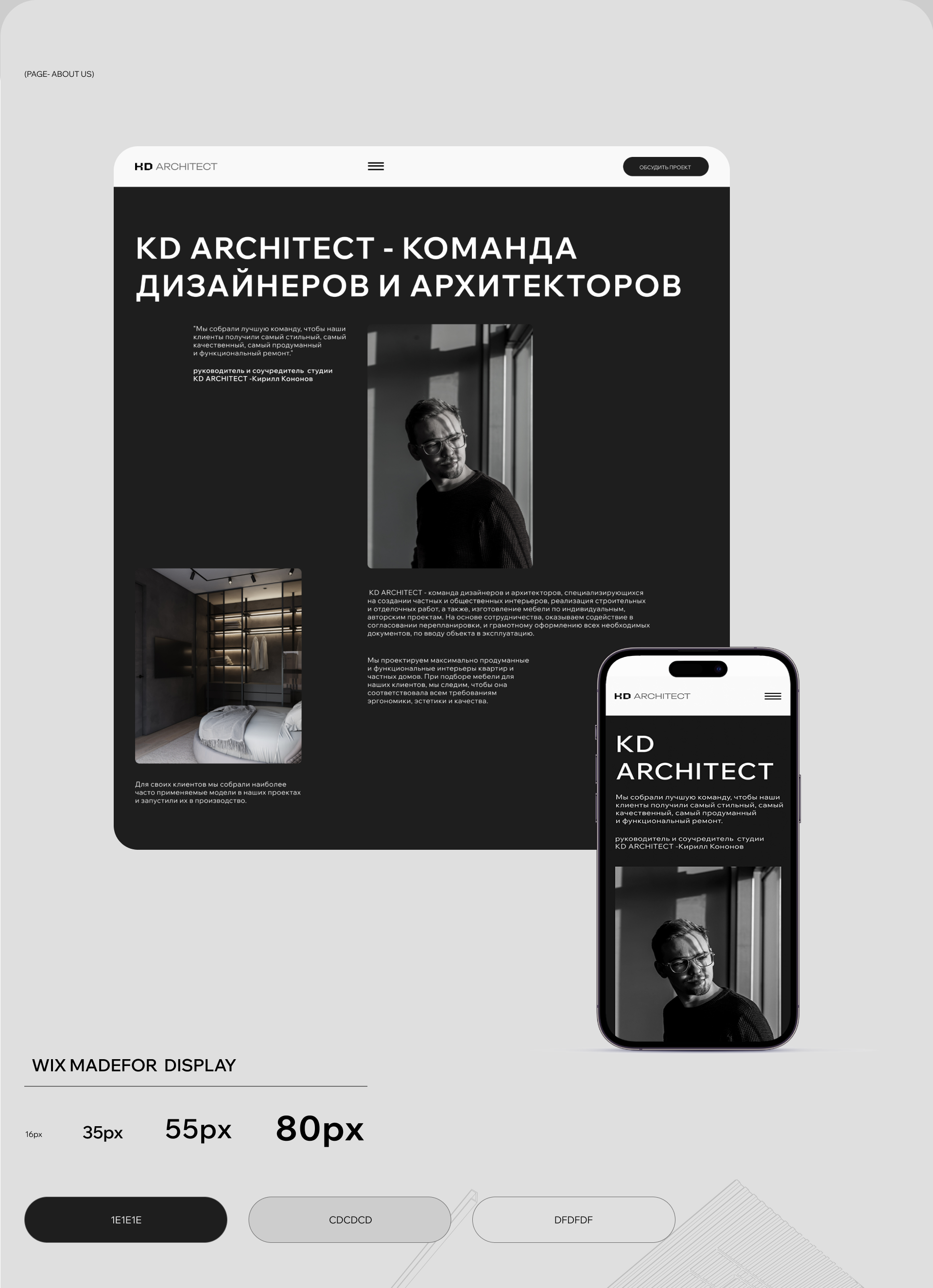 UX-UI Website Design Studio-7