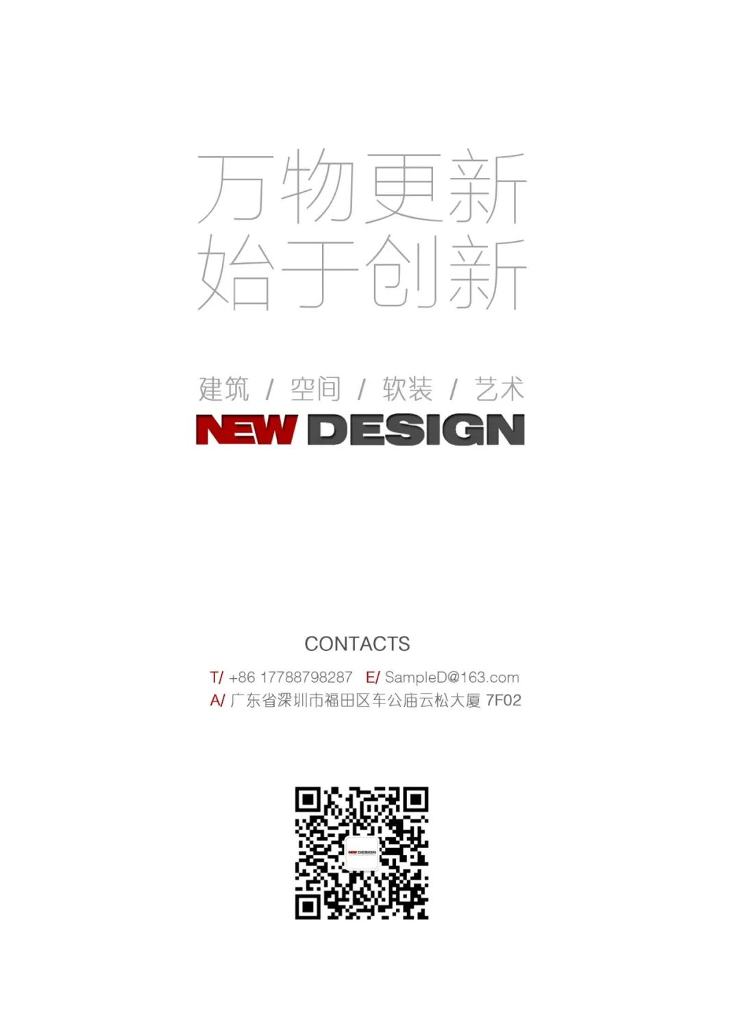 福州盘古·云世界样板间丨萨尔瓦多滨海丨张楠,曹源,严奉华-57